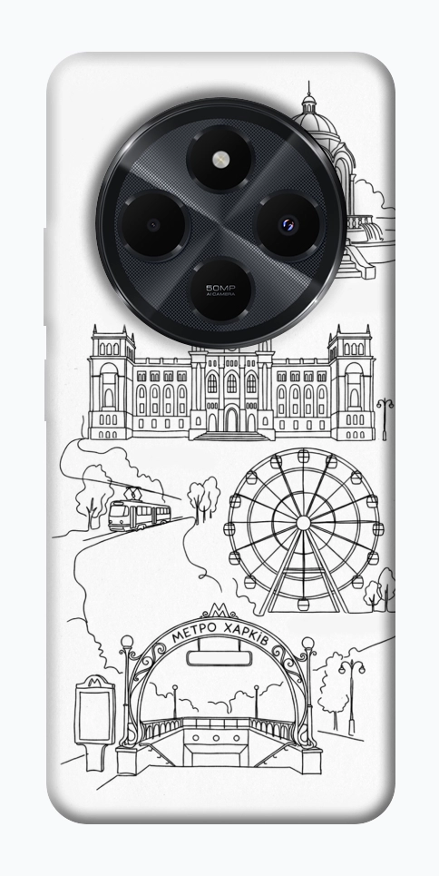 Чехол Kharkiv spirit для Xiaomi Redmi 14C