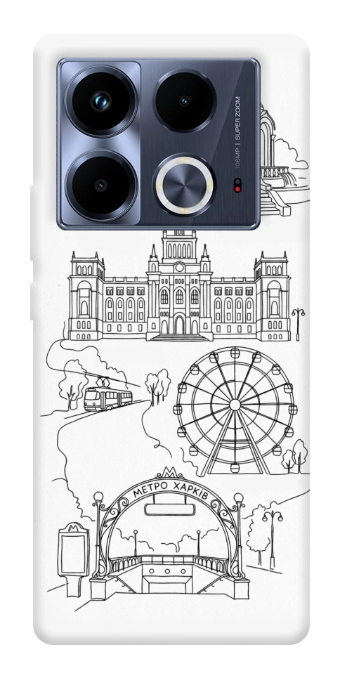 Чехол Kharkiv spirit для Infinix Note 40 4G