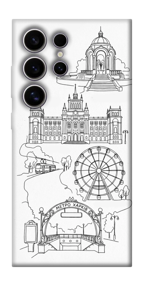 Чехол Kharkiv spirit для Galaxy S25 Ultra