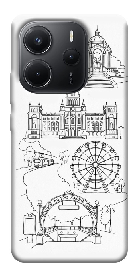 Чехол Kharkiv spirit для Xiaomi Redmi Note 14 4G (Int. version)