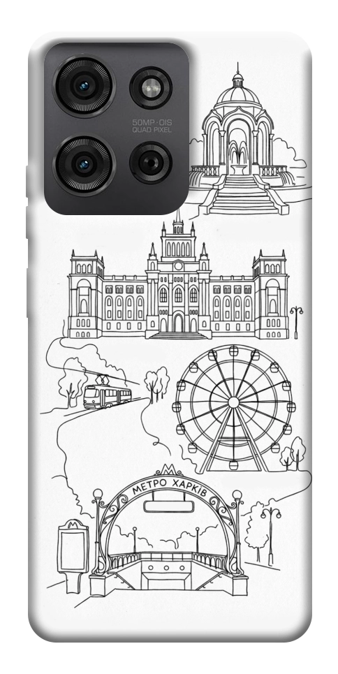 Чехол Kharkiv spirit для Motorola Moto G75 5G