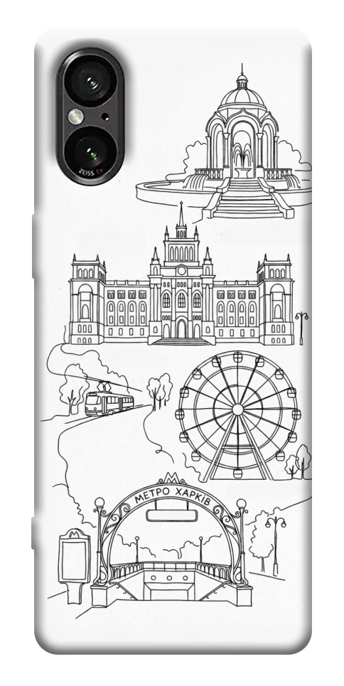 Чехол Kharkiv spirit для Sony Xperia 5 V