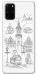 Чохол Lviv spirit для Galaxy S20 Plus (2020)