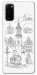 Чехол Lviv spirit для Galaxy S20 (2020)