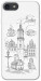 Чехол Lviv spirit для iPhone 8