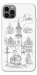 Чохол Lviv spirit для iPhone 12 Pro