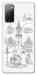 Чехол Lviv spirit для Galaxy S20 FE