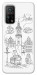 Чохол Lviv spirit для Xiaomi Mi 10T