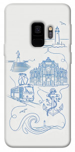 Чохол Southern pearl для Galaxy S9