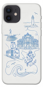 Чохол Southern pearl для iPhone 12