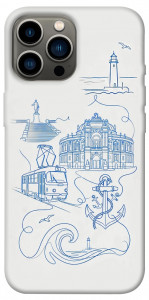 Чехол Southern pearl для iPhone 12 Pro Max