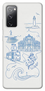 Чохол Southern pearl для Galaxy S20 FE