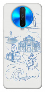 Чехол Southern pearl для Xiaomi Redmi K30