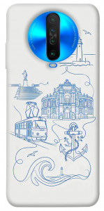 Чехол Southern pearl для Xiaomi Poco X2