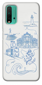 Чохол Southern pearl для Xiaomi Redmi 9T