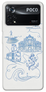Чохол Southern pearl для Xiaomi Poco X4 Pro