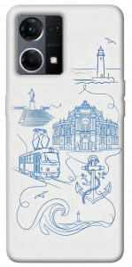 Чохол Southern pearl для Oppo Reno 7 4G