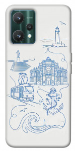 Чохол Southern pearl для Realme 9 Pro