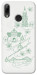 Чехол Heart of Kyiv для Huawei P Smart (2019)