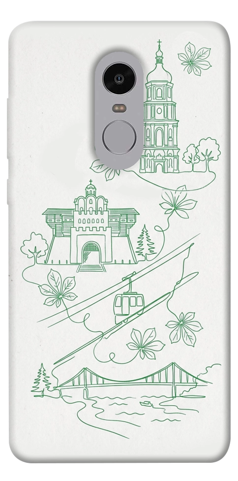 Чехол Heart of Kyiv для Xiaomi Redmi Note 4X
