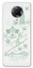 Чехол Heart of Kyiv для Xiaomi Redmi K30 Pro