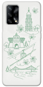 Чехол Heart of Kyiv для Oppo A74 4G