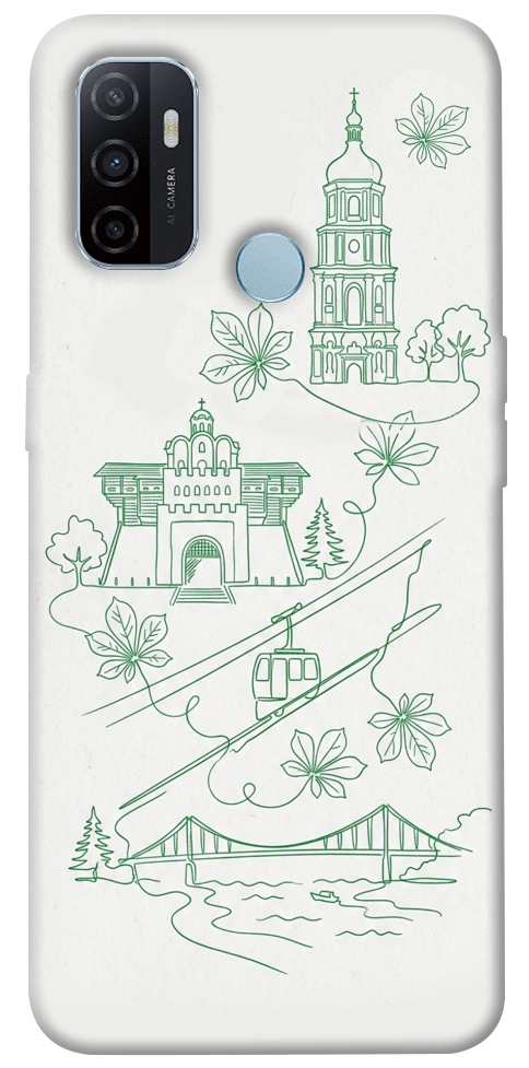 Чохол Heart of Kyiv для Oppo A32