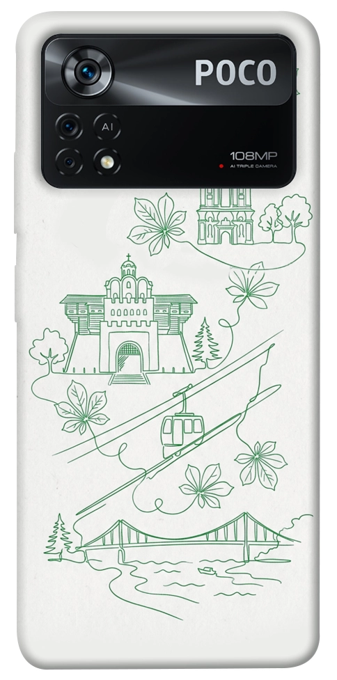 Чохол Heart of Kyiv для Xiaomi Poco X4 Pro