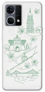 Чохол Heart of Kyiv для Oppo Reno 7 4G