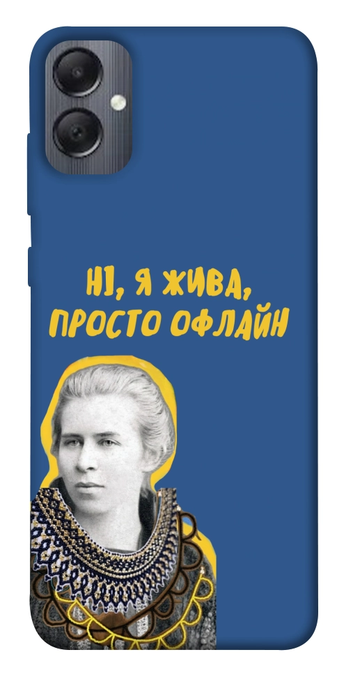 Чехол Українка–я жива для Galaxy A05
