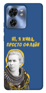 Чохол Українка–я жива для Motorola Edge 40