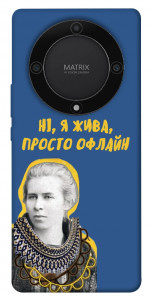 Чехол Українка–я жива для Huawei Magic5 Lite