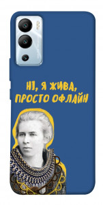 Чехол Українка–я жива для Infinix Hot 12i