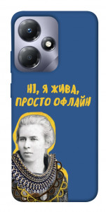 Чехол Українка–я жива для Infinix Hot 30i