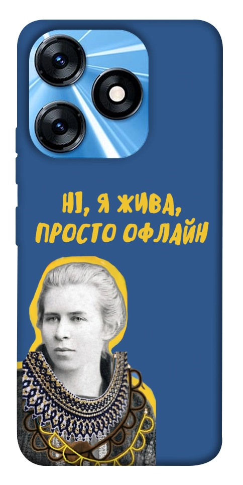 Чехол Українка–я жива для TECNO Spark 10