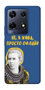 Чехол Українка–я жива для Infinix Note 30 Pro NFC