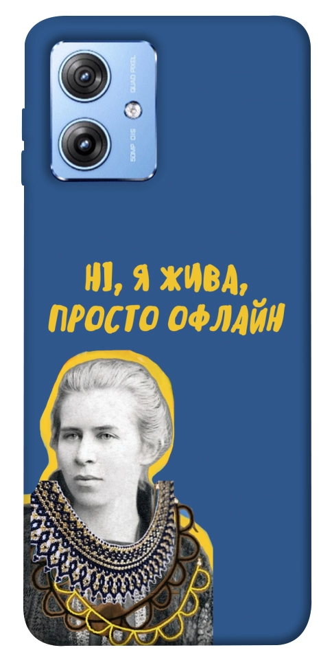 Чехол Українка–я жива для Motorola Moto G84