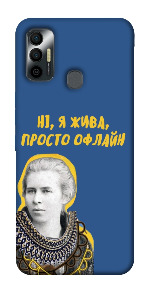 Чехол Українка–я жива для TECNO Spark 7