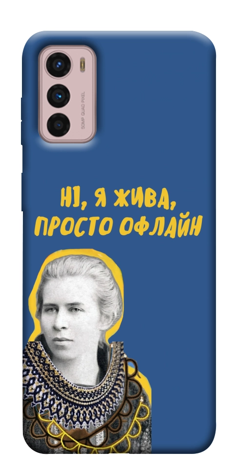 Чехол Українка–я жива для Motorola Moto G42