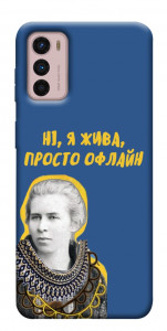 Чехол Українка–я жива для Motorola Moto G42