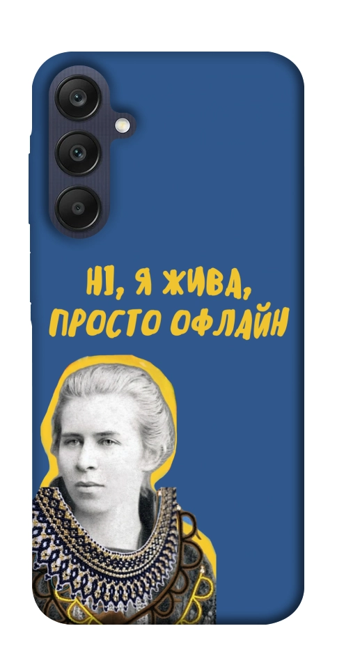 Чехол Українка–я жива для Galaxy A25 5G