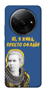 Чехол Українка–я жива для Xiaomi Redmi A3
