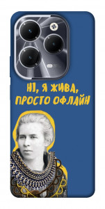 Чехол Українка–я жива для Infinix Hot 40