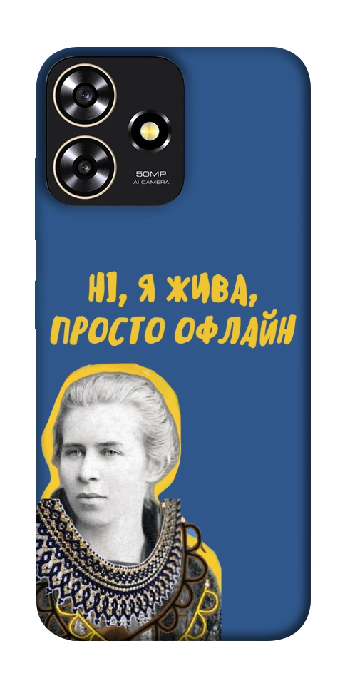 Чехол Українка–я жива для ZTE Blade A73 4G