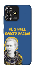 Чехол Українка–я жива для ZTE Blade A73 4G