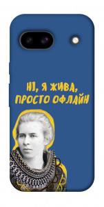 Чохол Українка–я жива для Google Pixel 8a