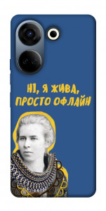 Чехол Українка–я жива для TECNO Camon 20 Pro (CK7n)