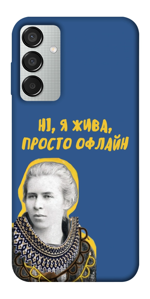 Чехол Українка–я жива для Galaxy M15 5G
