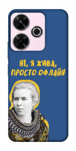 Чехол Українка–я жива для Xiaomi Poco M6 4G