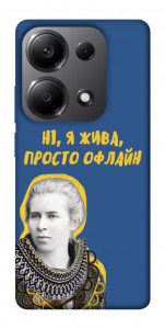 Чехол Українка–я жива для Xiaomi Redmi Note 13 Pro 5G
